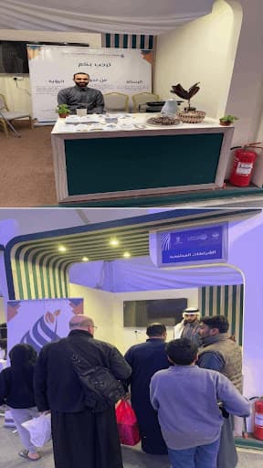 Hajar Agricultural Development Cooperative Society in Al-Ahsa participates in the Dates Exhibition